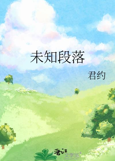 未知死亡电影免费完整版
