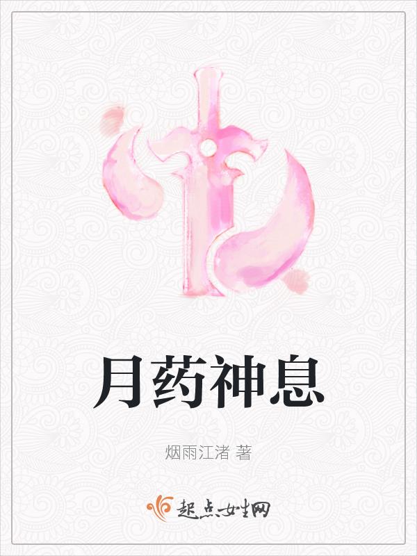 月薪5000的“野人”岗位被疯抢