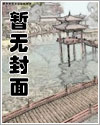 狐死首丘之德